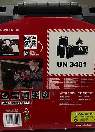 Аккумуляторный перфоратор einhell professional tp-hd 18/28 li bl +4 kit (4514274) новый! 6