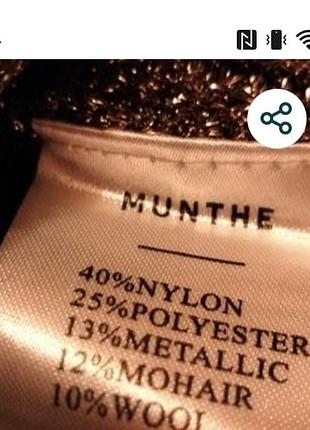 Светер munthe 3