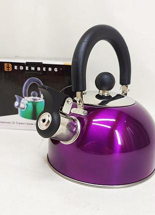 Чайник edenberg eb-1346 із нержавіючої сталі зі свистком 2.5л purple