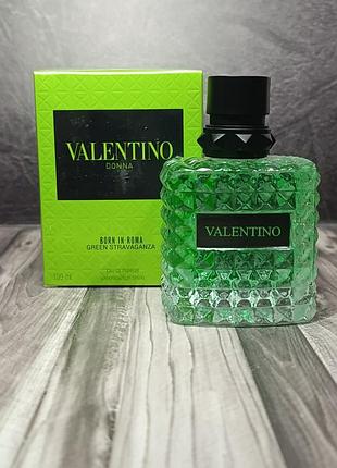 Парфуми жіночі valentino born in roma green stravaganza (валентіно борн ін рома грін) 100 мл