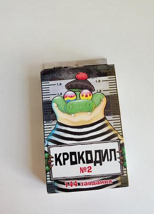 Настольная игра крокодил 2 strateg