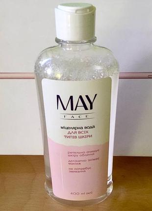 Мицеллярная вода may face для всех типов кожи б/в/у/ 400 мл
