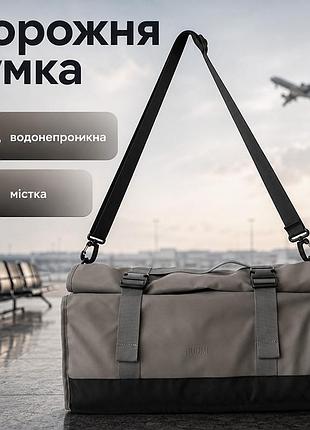 Сумка дорожная lesko gm&0401 silver спортивная с регулируемым плечевым ремнем