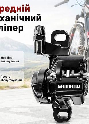 Гальмо дискове для велосипеда shimano m375 передній механічний каліпер 5 шт.
