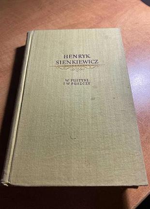 Henryk sienkiewicz w pustyni i w puszczy