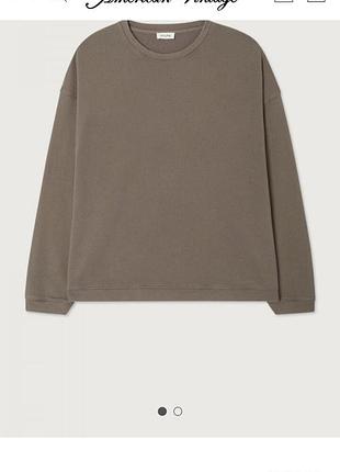 Худи с начесом в цвете тауп american vintage р. xl