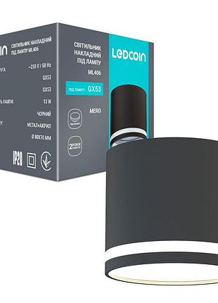 Накладний світильник ledcoin ml406 mero під лампу чорний