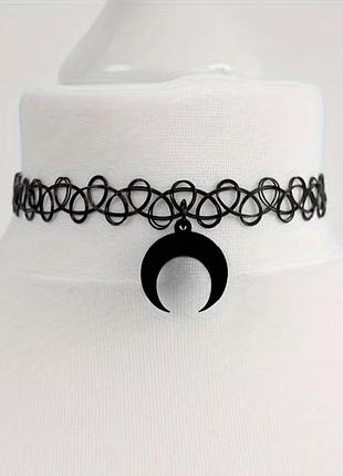 Чокер місяць