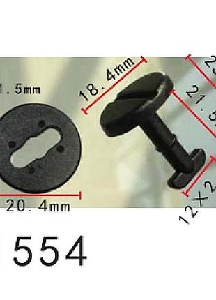 Кліпси c1554 утримувач килимового покриття bmw 51478116564,51472499935,51478183031