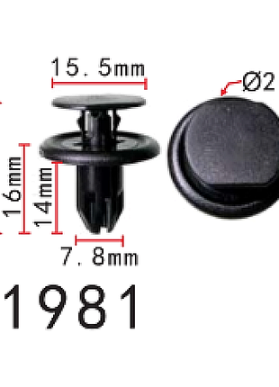 Кліпси c1981 розпірна mazda bgv456145 100шт