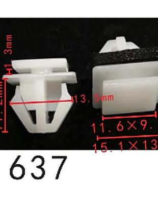 Кліпси c1637 молдингу капот hyundai kia 863603l000 86360-3l000 15214