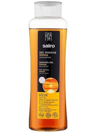 Гель для душу 600мл intense тм sairo