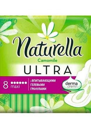 Гігієнічні прокладки (6 крап) ultra maxi 8шт. тм naturella