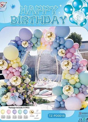 Набір повітряних куль для фотозони happy birthday різнокольоровий макарун з аркою та конфетті 117 шт tz-pd0018