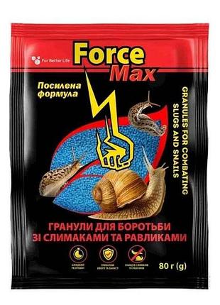Гранули для боротьби зі слимаками та равликами 80г тм force