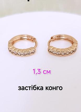 Серьги. медзолото
