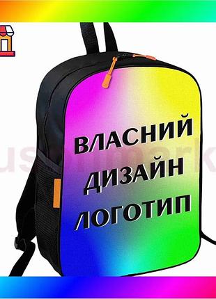 Bs детский рюкзак школьный best mix 36х27см с вашим дизайном логотипом для девочки мальчика универсаль bas77/n