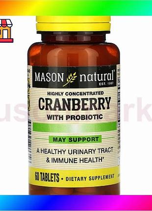 Bs клюква с пробиотиком best mix mason natural 60 таблеток для здоровья кишечника микрофлора для пищев bas77/n