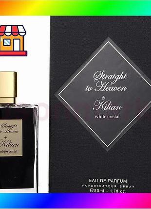 Bs парфюм унисекс kilian best mix straight to heaven white cristal 50ml аромат для мужчин и женщин пар bas77/n