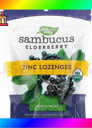 Bs леденцы бузины с best mix цинком 24 шт вкус мяты для иммунитета натуральные пастилки для горла bas77/n