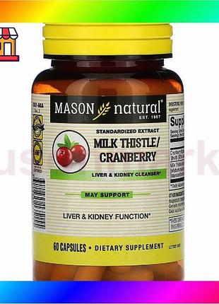 Bs очищающий комплекс для best mix печени и почек mason natural 60 капсул детоксикационная добавка для bas77/n