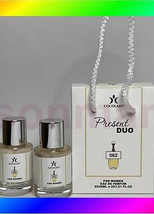 Bs cocolady present duo best mix 062 christian dior jadore 2x30 ml жіночий парфум елегантний аромат кв bas77/n