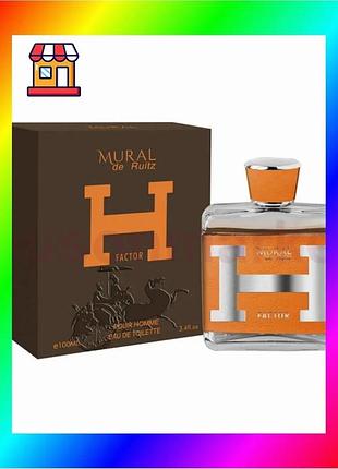 Bs h factor mural best mix туалетная вода для мужчин 100 мл фруктовый аромат с нотами цитрусов и древе bas77/n