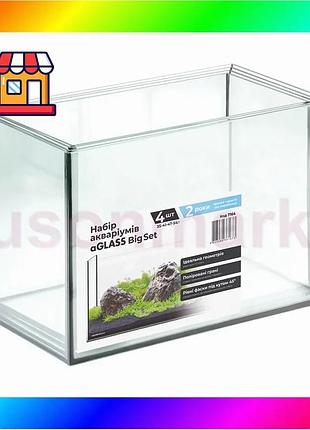 Bs набор аквариумов aglass best mix big set 4 шт (35-41-47-54л) bas77/n