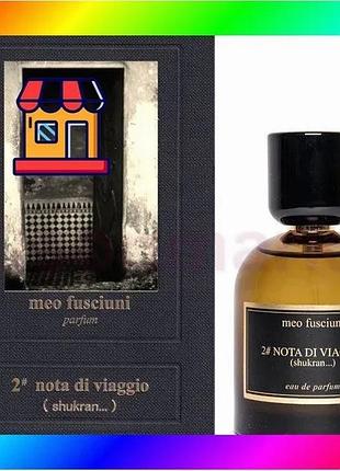 Bs парфюмерная вода meo best mix fusciuni 2#nota di viaggio 100ml для мужчин и женщин ароматическая од bas77/n