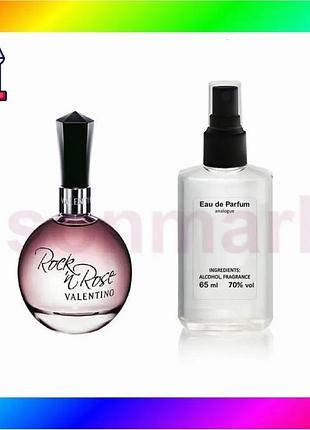 Bs женский парфюм valentino best mix rock n rose 65 мл цветочный аромат с нотами ванили и розы для жін bas77/n