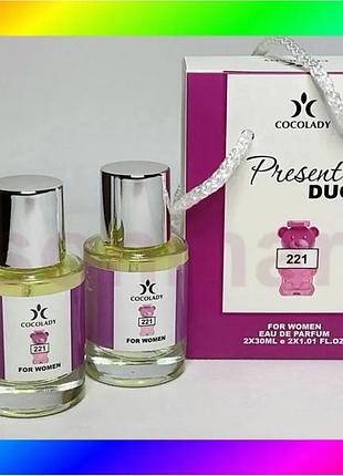 Bs cocolady present duo best mix 221 2x30 мл женский парфюм с фруктовыми нотами для романтических моме bas77/n
