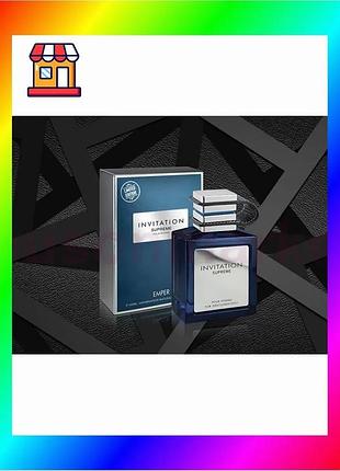 Bs туалетная вода invitation best mix supreme emper для мужчин 100 мл пряный аромат для уверенных мужч bas77/n