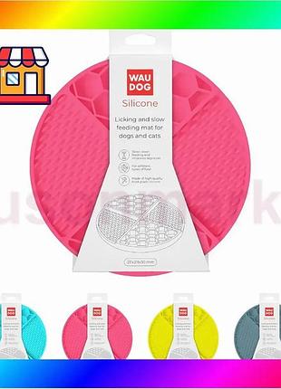 Bs коврик для слизывания best mix и медленного кормления waudog silicone, 211х211х30 мм, розовый bas77/n