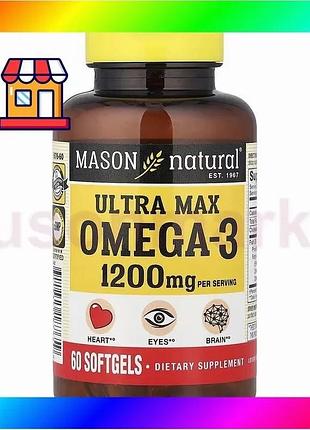 Bs омега-3 1200 мг best mix mason natural 60 гелевых капсул для сердечно-сосудистой системы добавка дл bas77/n