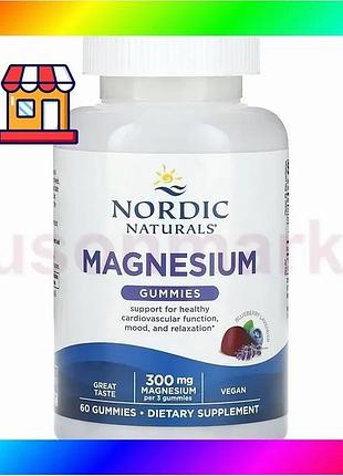 Bs магний 300 мг best mix жевательные конфеты nordic naturals вкус черники и лаванды для энергии и нер bas77/n