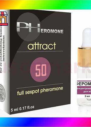 Bs pheromon 50 для best mix женщин феромоны для повышения привлекательности и сексуального влечения ар bas77/n