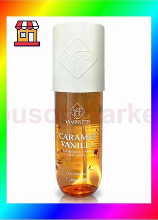 Bs парфюмированный спрей для best mix тела caramel vanilla 240 мл аромат для жінок ванільний спрей для bas77/n