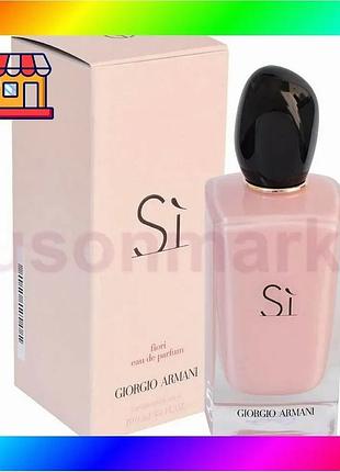Bs giorgio armani si best mix fiori парфуми 100 мл жіночі аромат для жінок духи квіткові шипрові bas77/n