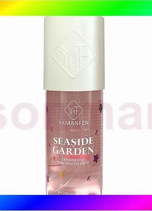 Bs парфюмированный спрей для best mix тела yamanfen 240 мл ароматический спрей для женщин цветочный па bas77/n