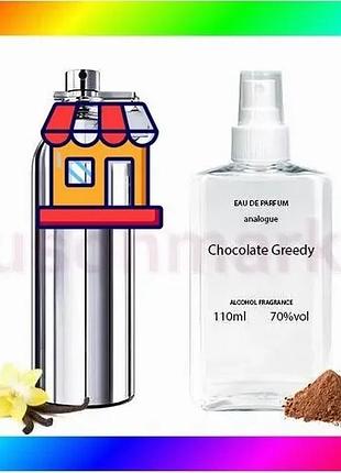 Bs montale chocolate greedy best mix парфум унисекс 110 мл шкіряний аромат для чоловіків і жінок духи bas77/n