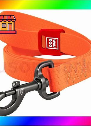 Bs поводок для собак best mix водостойкий waudog waterproof, s, ш 15 мм, дл 305 см оранжевый bas77/n