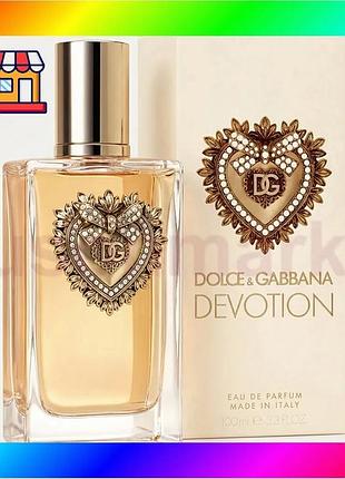 Bs духи dolce gabbana best mix devotion 100 мл жіночі парфуми східні гурманські аромат з ваніллю та ли bas77/n