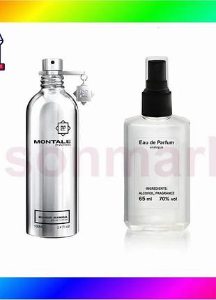 Bs парфюм унисекс montale best mix mango manga 65мл фруктовый аромат для мужчин и женщин гурманский па bas77/n