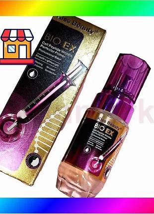 Bs праймер bio ex best mix cell peptide 45ml матуючий основа під макіяж для обличчя вирівнюючий засіб bas77/n