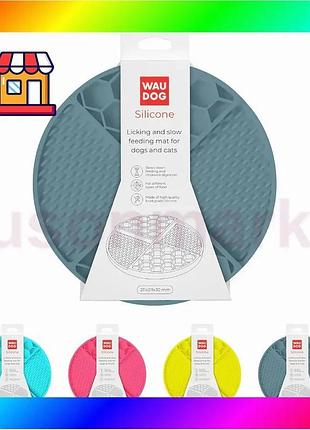 Bs коврик для слизывания best mix и медленного кормления waudog silicone, 211х211х30 мм, серый bas77/n