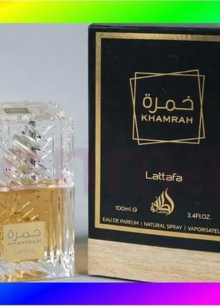Bs парфюм унисекс lattafa best mix khamrah 100 мл восточный аромат для женщин и мужчин гурманский парф bas77/n