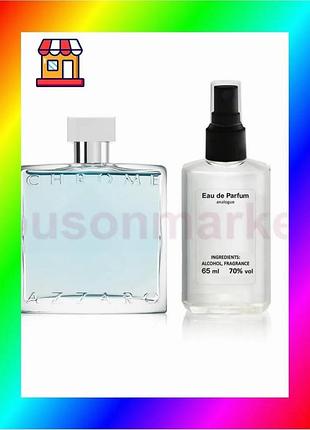 Bs мужской парфюм azzaro best mix chrome 65 мл фужерные цитрусовые для мужчин парфюмерия аромат bas77/n