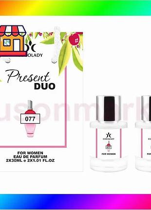 Bs cocolady present duo best mix 077 женский парфюм 2x30 мл фруктовый аромат вишня для лета и настроен bas77/n
