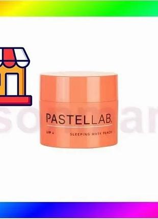 Bs маска для губ best mix ночная pastellab персик 10г увлажняющая маска для губ питательная маска для bas77/n