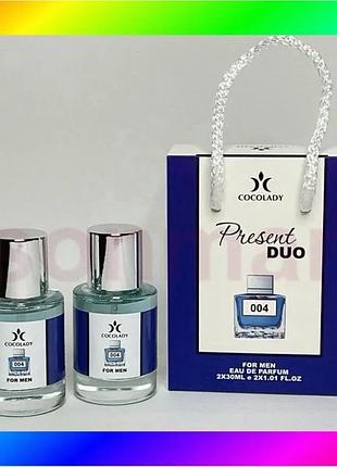 Bs cocolady present duo best mix 004 antonio banderas blue seduction для чоловіків 2x30 мл парфумована bas77/n